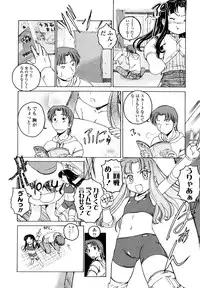 [Wanyanaguda] Kuro Loli