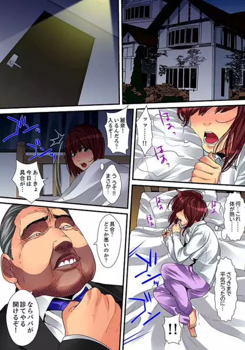 Married wife's housekeeper is also intense today, panting~ vol.1