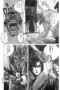 Young Champion Retsu Vol.02