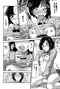 COMIC Anthurium 006 2013-10