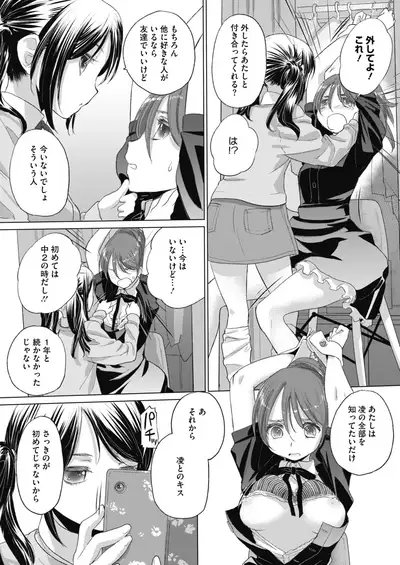 COMIC HOTMILK 2020-09