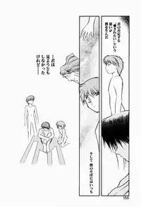 [Akiba Nagi] Ori no Naka kara