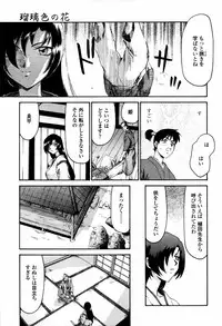 COMIC TENMA 2007-05