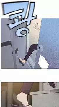 Tissue Thieves Ch.1-17 (English) (Ongoing)