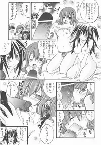 COMIC AUN 2007-11 Vol. 138