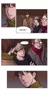 [Ramjak] Atonement Camp Ch.0-36 (Chinese)