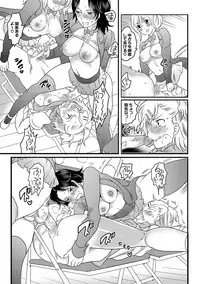 COMIC XO Zetsu! Vol. 29 [Digital]