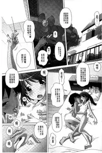 [Low] Best Erection! Low tanpen Kessaku-sen [Chinese]