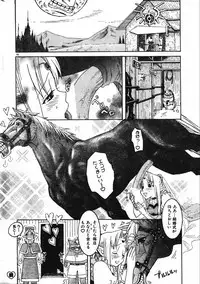 Men's Dolphin 2001-04-01 Vol.20