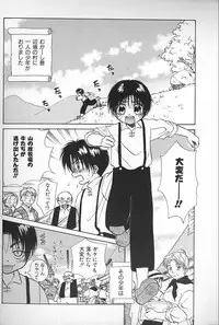 [Himawari Souya] Boys Shop