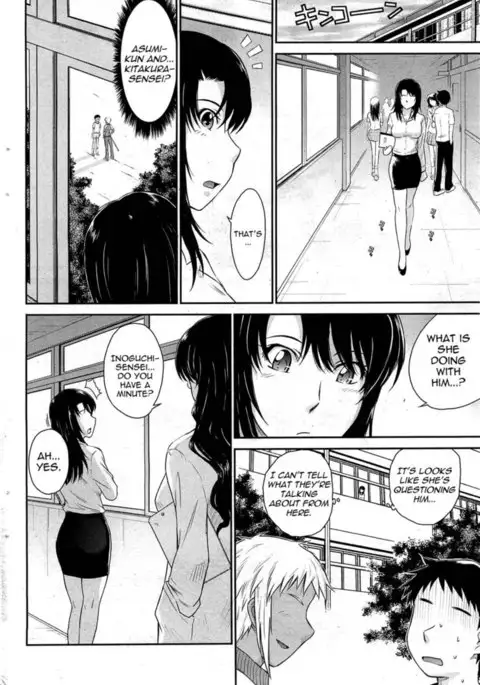 Afterschool Chapter 4