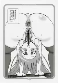 [OVACAS (Hirokawa Kouichirou)] Gakuen Erotopia Kaiteiban (Manabi Straight!)