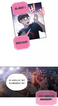 [Park Hyeongjun] Sweet Guy Ch.22-41 (Chinese)