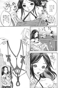 COMIC Momohime 2007-03