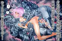 [NEO’GENTLE] Virginal MISA Kanzenban