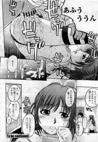 COMIC Momohime 2010-04 Vol. 114