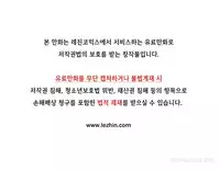 [Fantastic Whale] Twin Slave Ch.1-33 (English) (Ongoing)