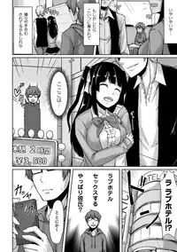 [Anthology] Heroine Pinch Vol. 12 [Digital]