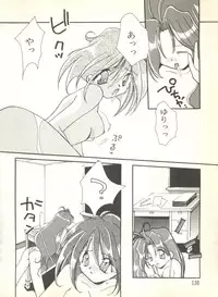 [Anthology] Sweet My Peach (Wedding Peach)