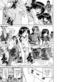 [Chunrouzan] Sore wa Rankou kara Hajimatta (COMIC Aun 2010-06)