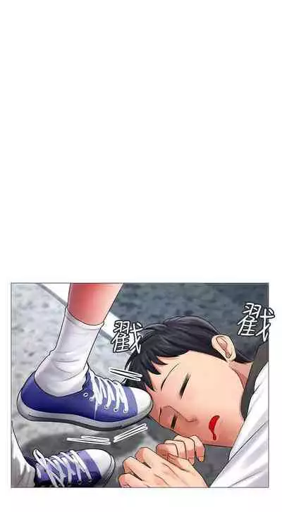 【周四连载】享乐补习街（作者：NUWARU&清涼） 第1~10话