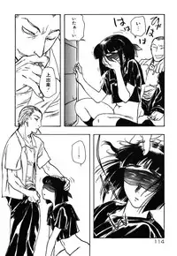 [Yoshida Furawa] Flower Complex