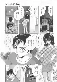 [U-K] Ren'ai Kenshin Sex Love