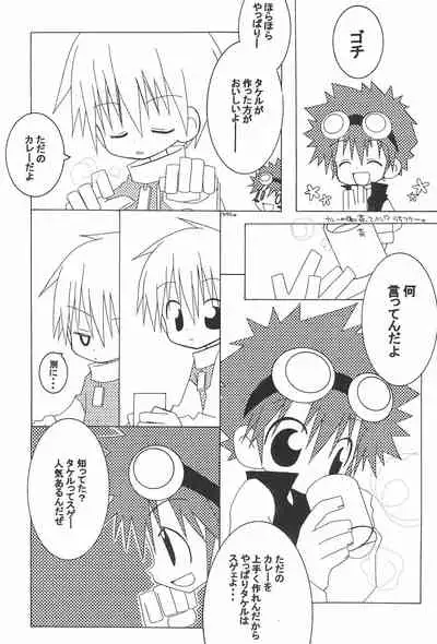 (C59) [TOPS (Tsujidou Ayase, Chako)] JAM GAM SIROP (Digimon)