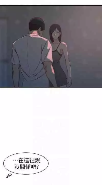 老婆的姊姊 1-40