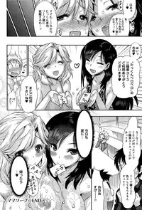 COMIC Anthurium 002 2013-06