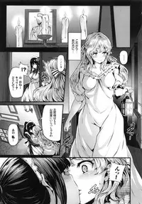 [Shiokonbu] Fanaticism