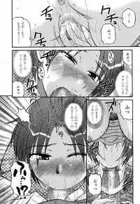 COMIC Momohime 2008-04