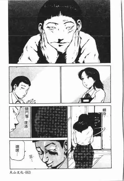 [Anthology] Beauty teacher Intracavitary Ejaculation[Chinese]