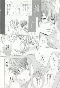 [Anthology] Pink Gold 6