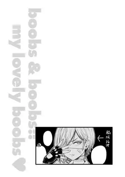 [Nishizawa Mizuki] Paimori ~Kyonyuu 100%~ [Digital]