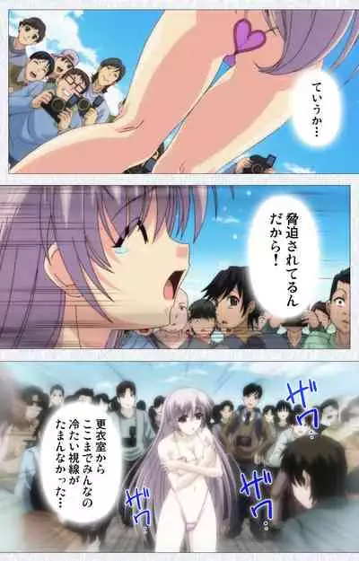 Cosplay Roshutsu Kenkyuukai Complete ban