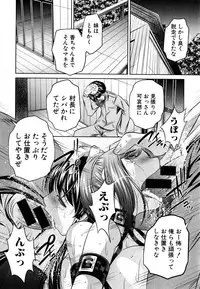 COMIC Shingeki 2015-04