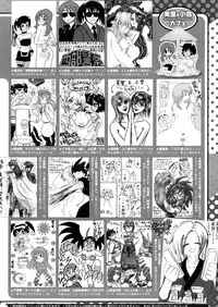 COMIC Megastore Alpha 2016-05