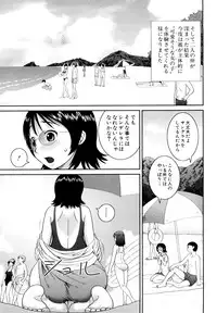 [Kabashima Akira] Bunkakei Roshutsu Aikoukai [Decensored]