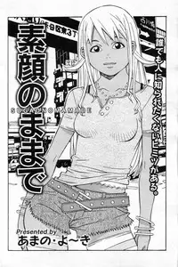 Cho! Very good comic!! Vol6 2007-05