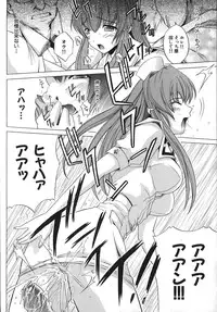 [Amamiya You] Under the Rose