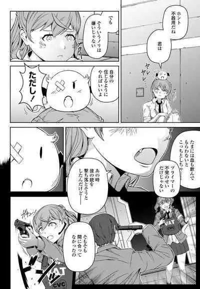 COMIC Penguin Club 2024-09