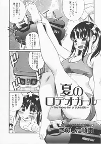 COMIC Megastore H 2007-12