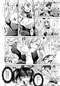 [Shinonome Ryu] Sex Girl Friends [Digital]