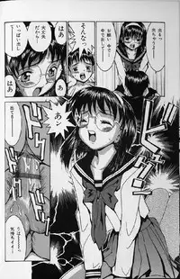 [Ra-Kailum] Kairaku Tenshi - Pleasure Angel