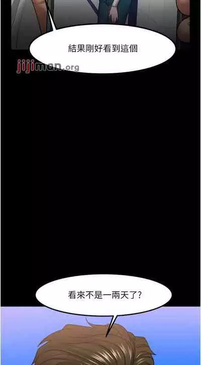 【周日连载】教授，你还等什么?（作者：madstart&耀安） 第1~39话