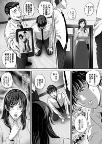 COMIC Magnum Vol. 86