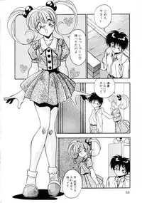 [Hindenburg] Kiss Miss Chick