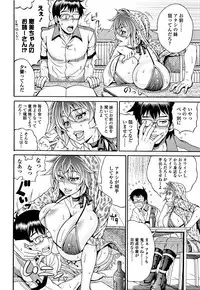 [Andou Hiroyuki] Pakopako Bitch ~Megamori! Mashimashi! Dosukebe Niku~