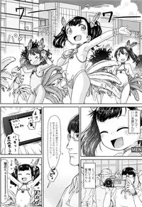 COMIC LO 2016-11
